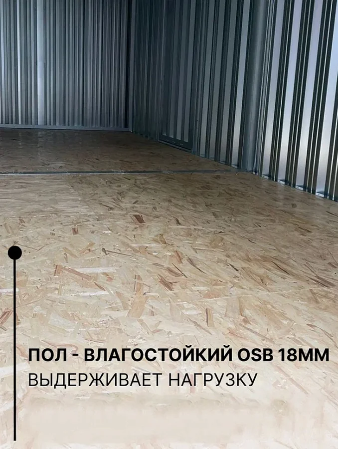 Гараж для мопедов с плоской крышей стандартный