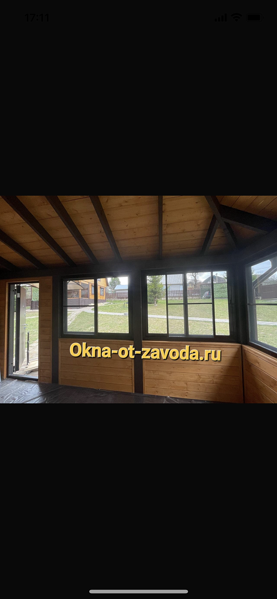 Индивидуальный заказ