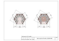 Шестигранная беседка ОДУВАНЧИК